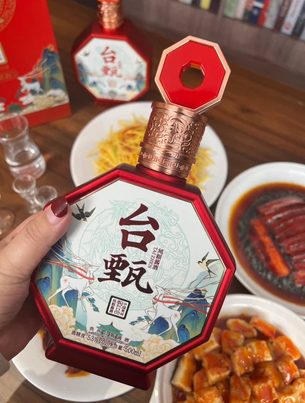 台甄甄贰拾酱香白酒品质如何？幽雅醇香等你品鉴