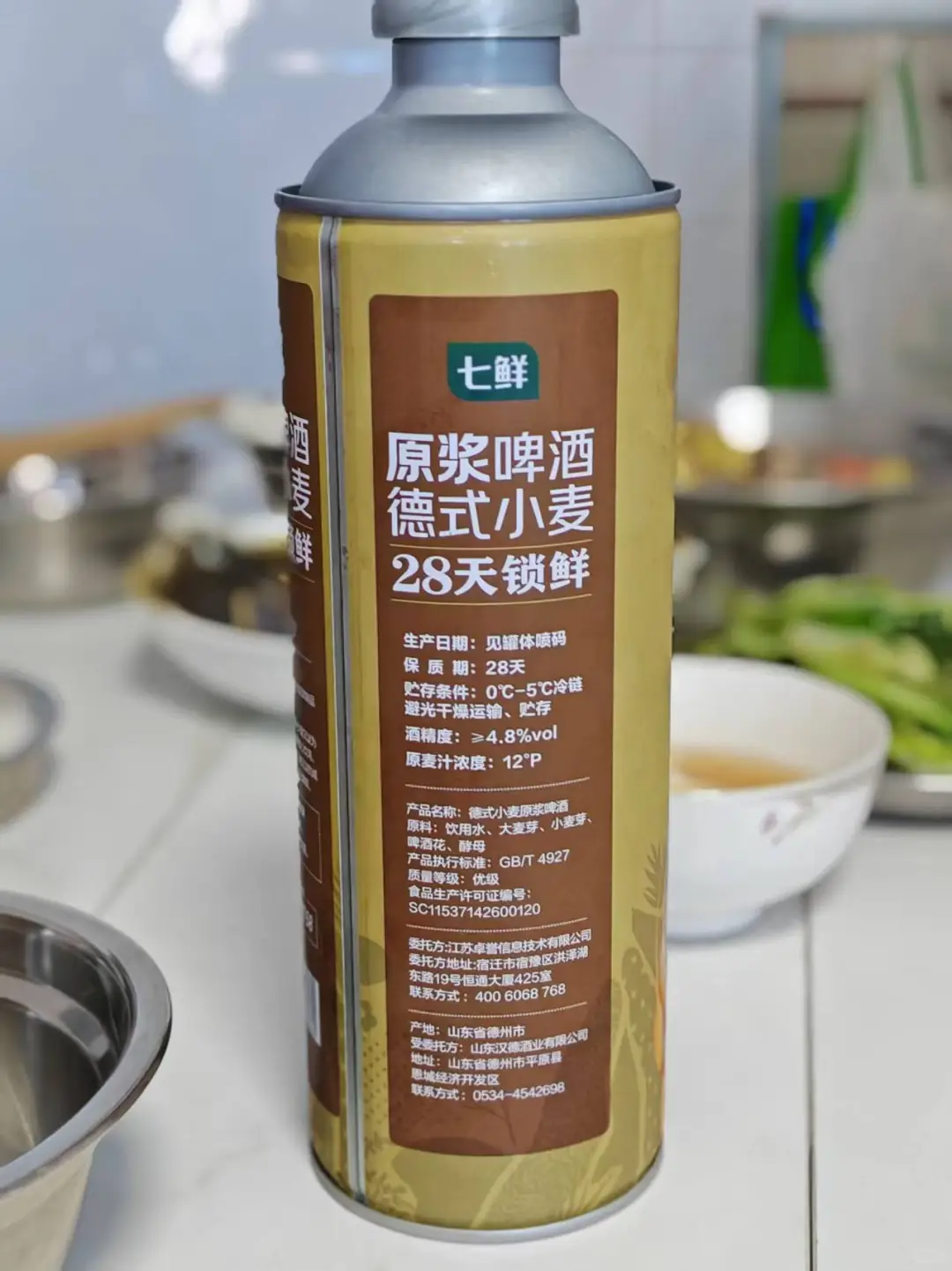 京东自营品牌-京鲜舫和原浆啤酒