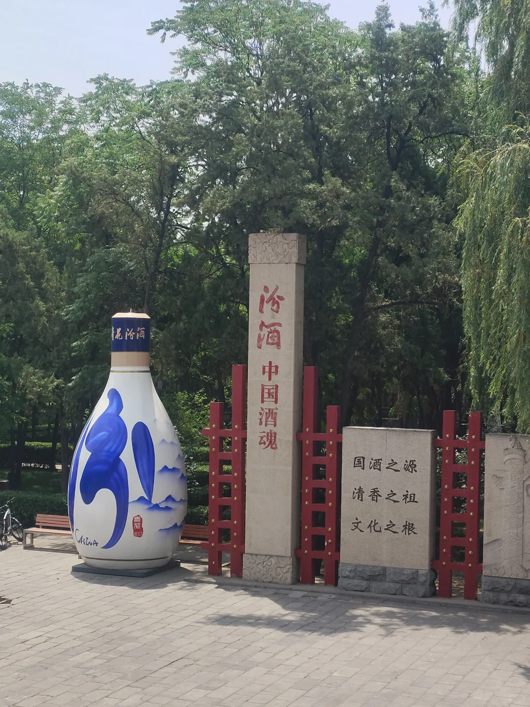 汾酒博物馆，穿越千年酒香的秘密基地！