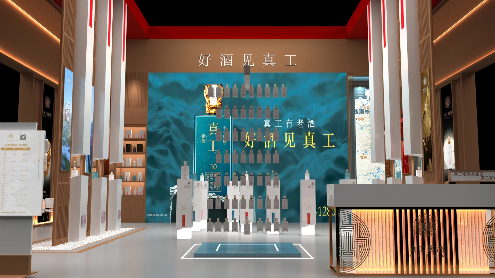 白酒展台设计 新中式展台