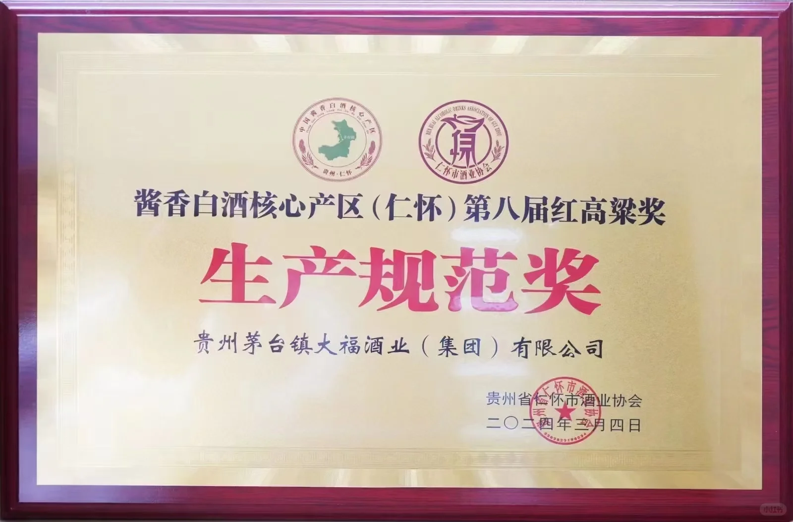 为什么选择做酱香型白酒大环境不好，任何