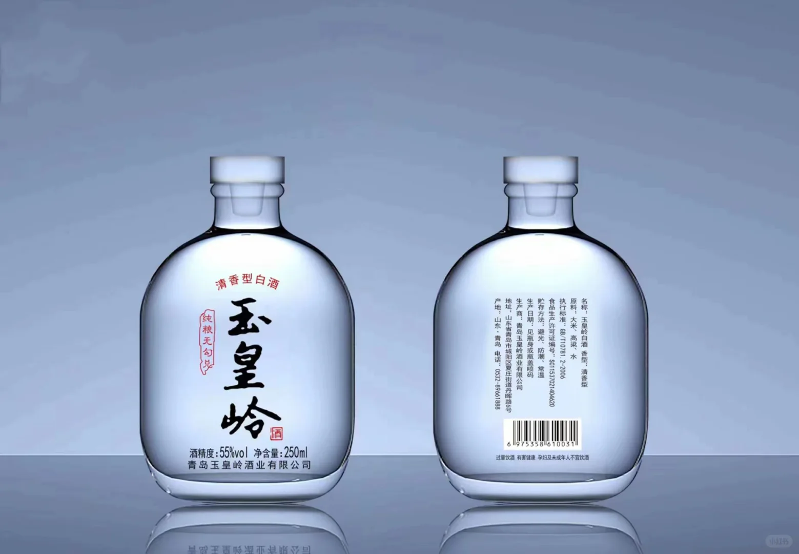 玉皇岭甄3