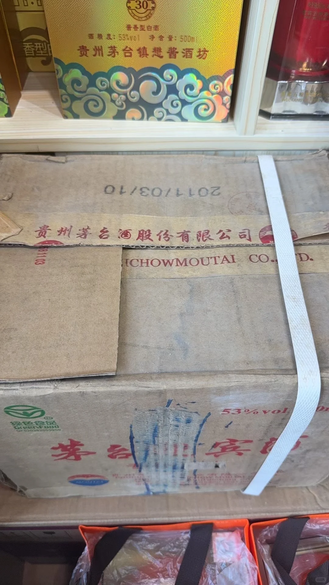 2011年的老迎宾，酒体非常好！