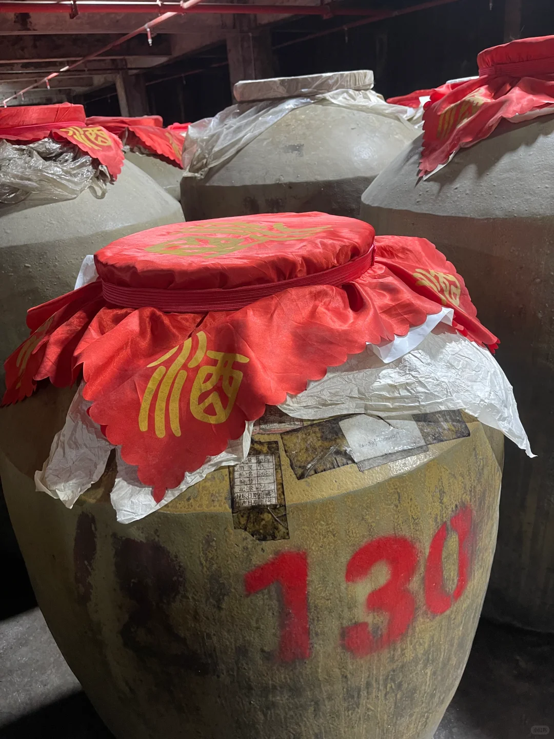 窖藏了40年的老酱酒是啥滋味？
