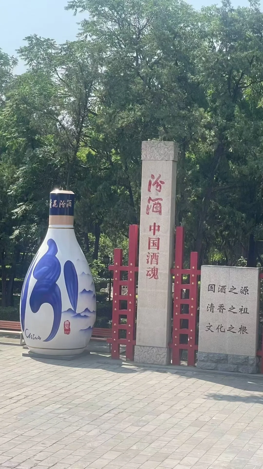 借问酒家何处有 牧童遥指杏花村