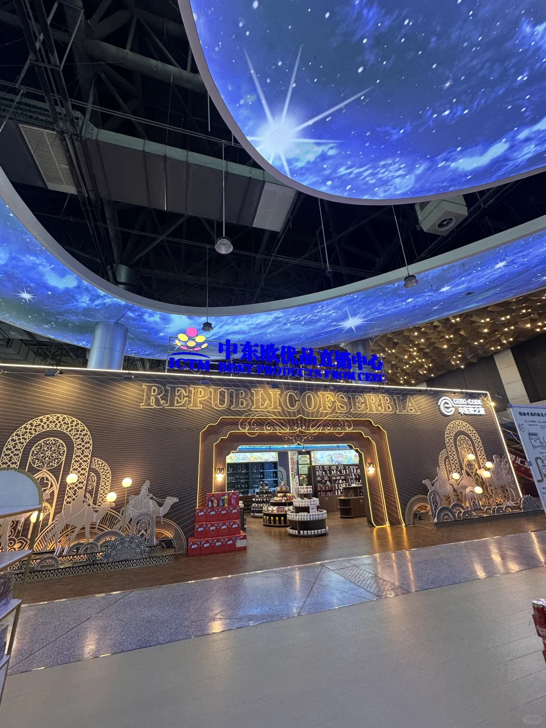 乌鲁木齐首届！！真的见世面了！！！