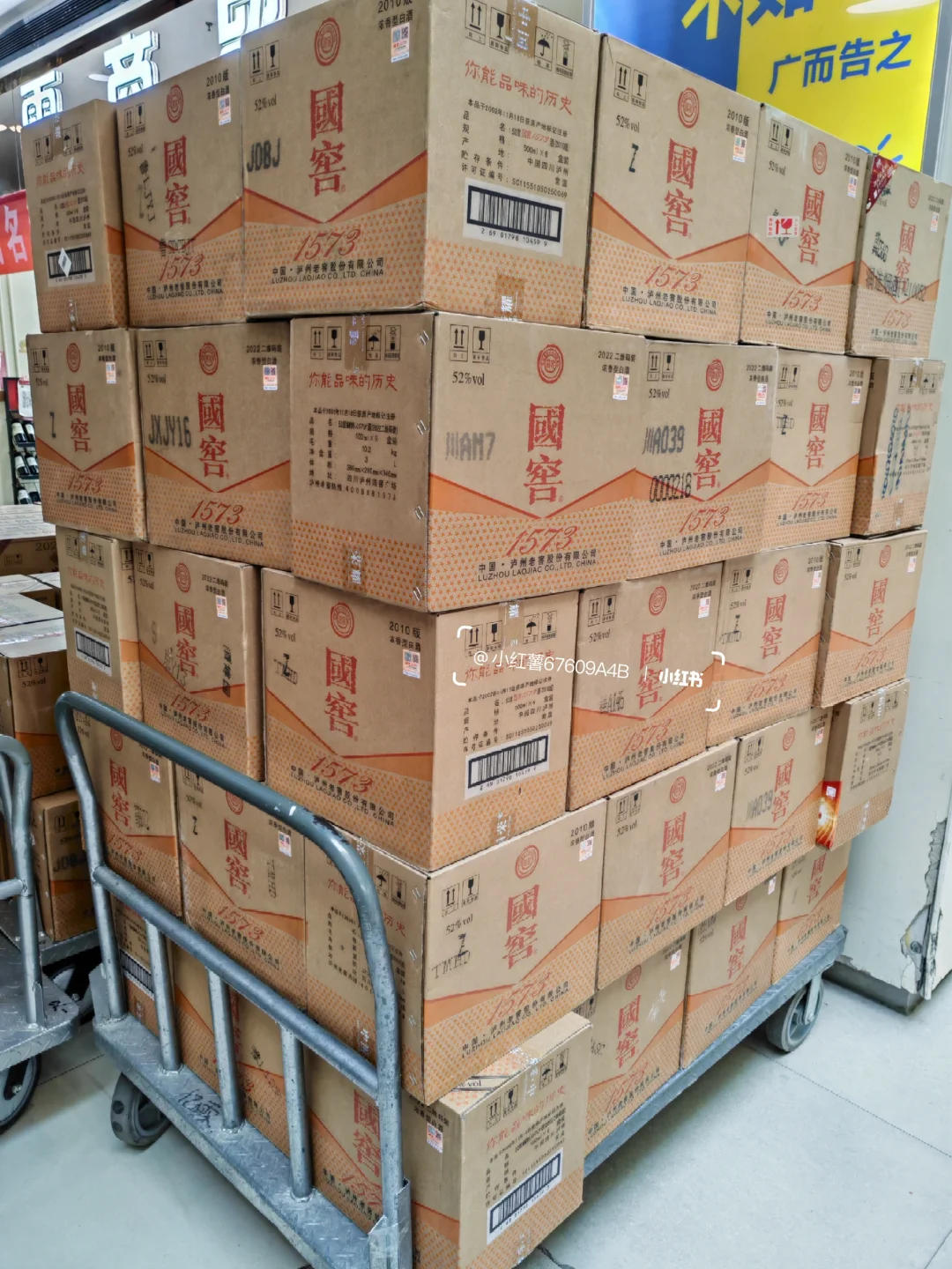 白酒行情能有多惨？?