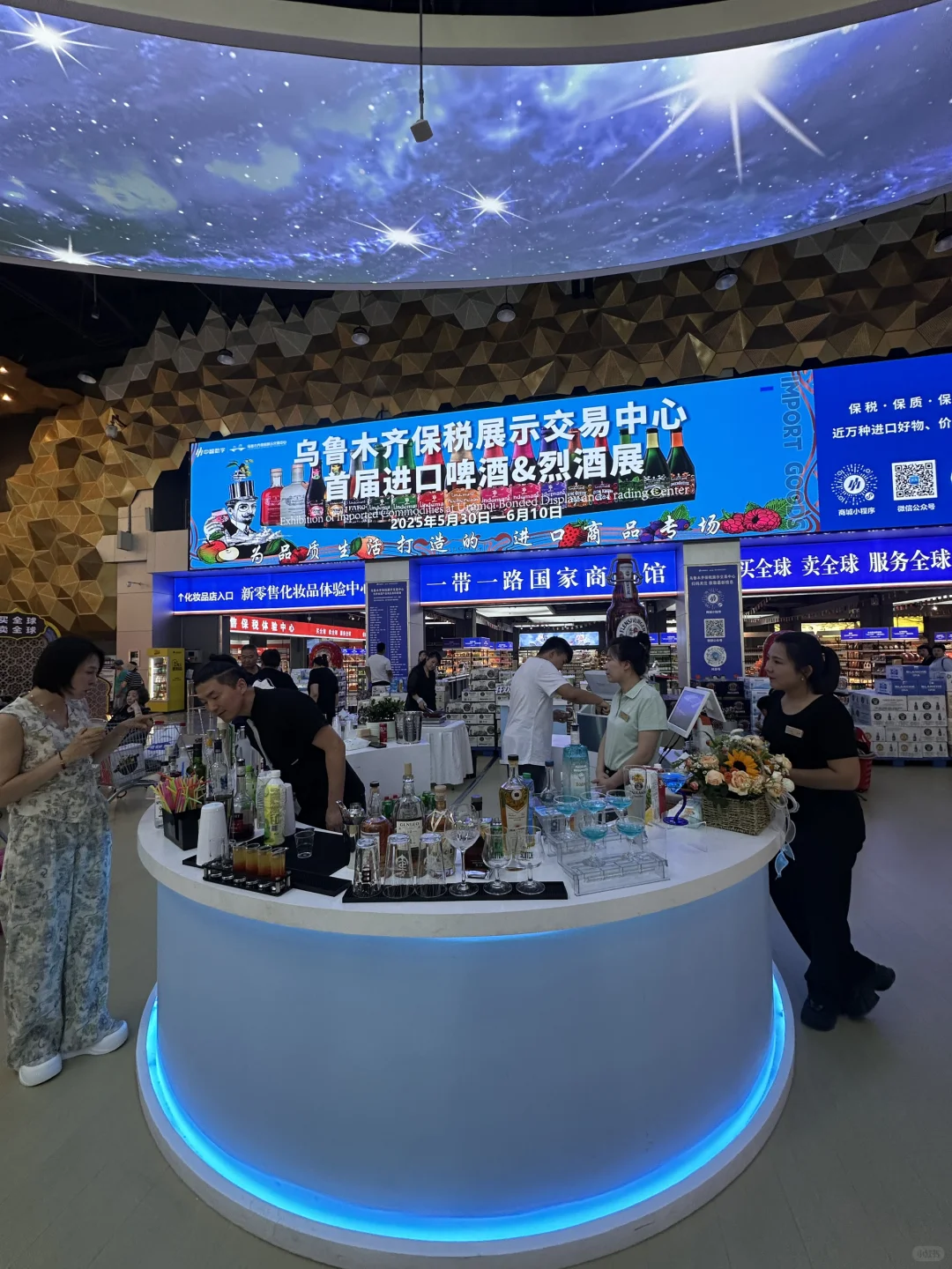 乌鲁木齐首届！！真的见世面了！！！