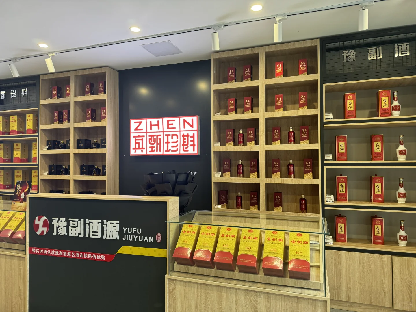 酒水陈列真的太好看啦！