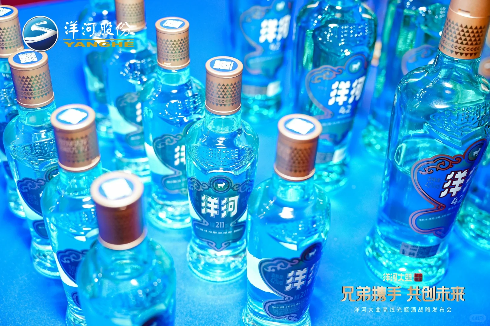 今日&京东＆洋河 内蒙酒局?