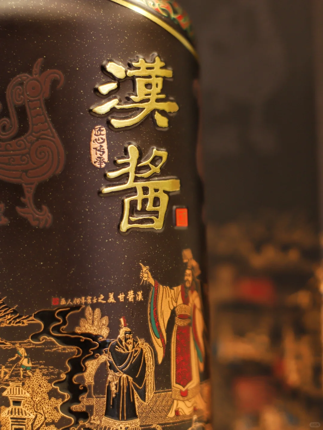 每天认识一款白酒｜汉酱