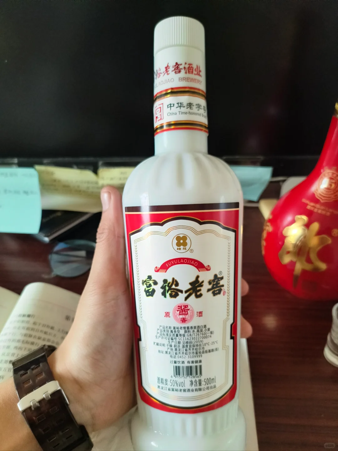 来自黑土地的酱香型白酒【富裕老窖】