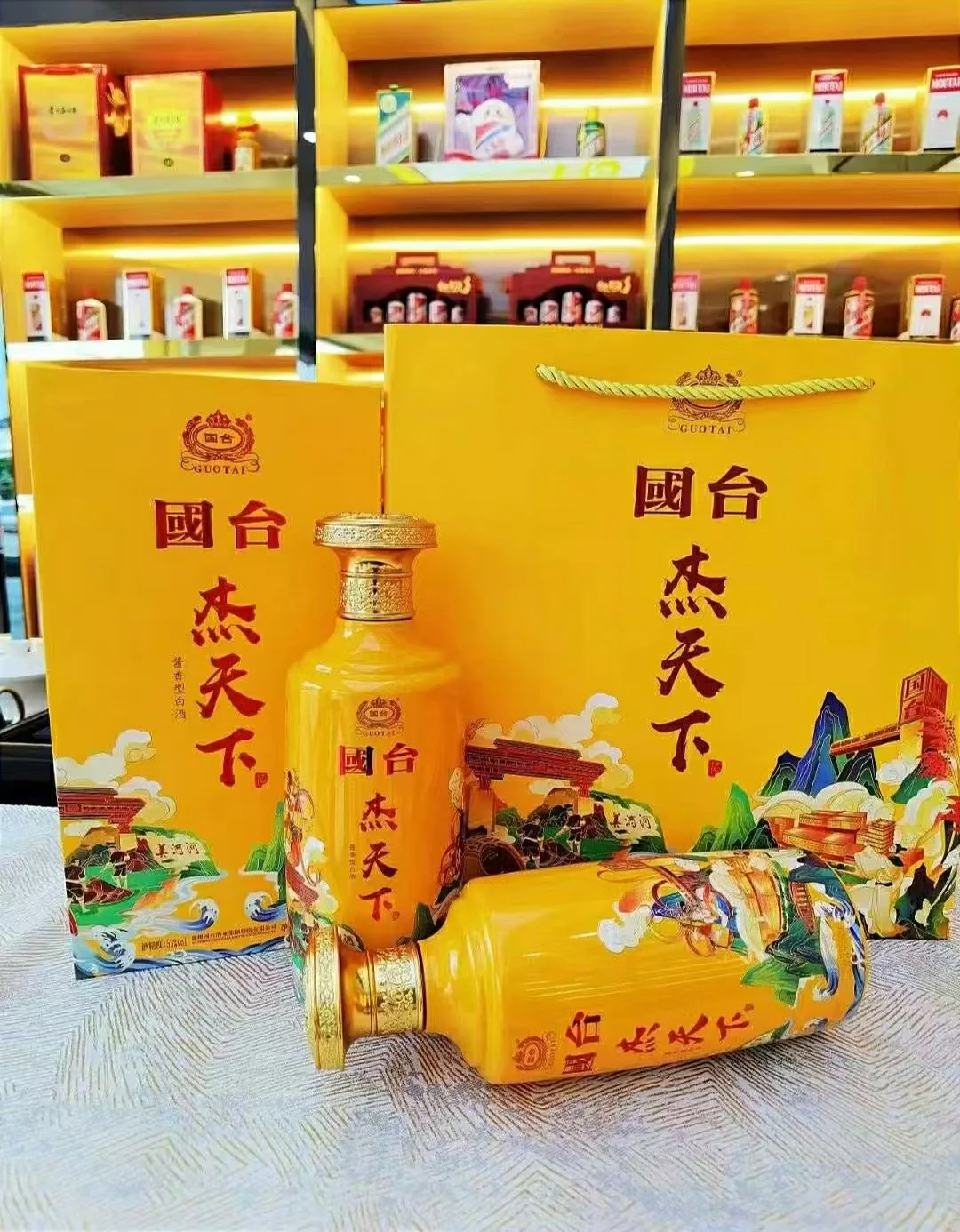 国台杰天下53度酱香型白酒500ml