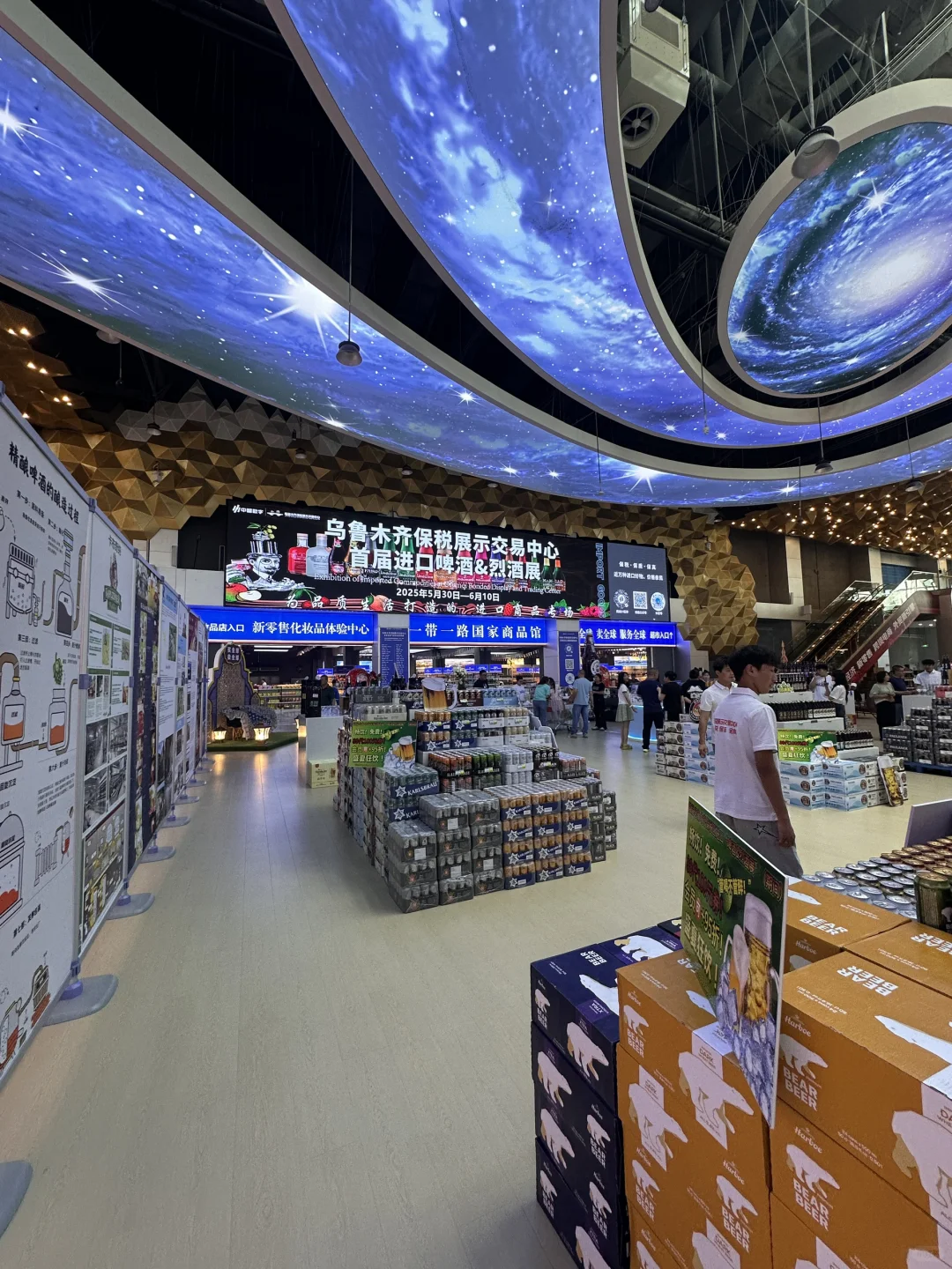 乌鲁木齐首届！！真的见世面了！！！