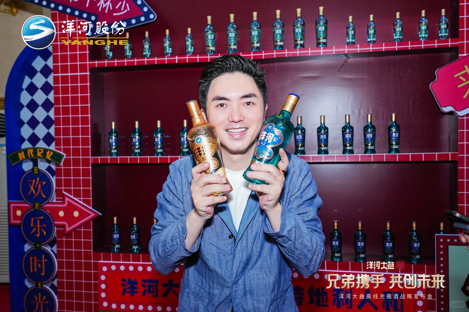 今日&京东＆洋河 内蒙酒局?