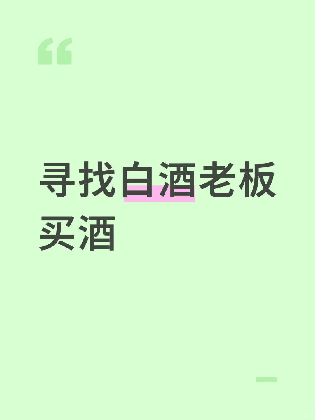 有没有超一线的，来一打