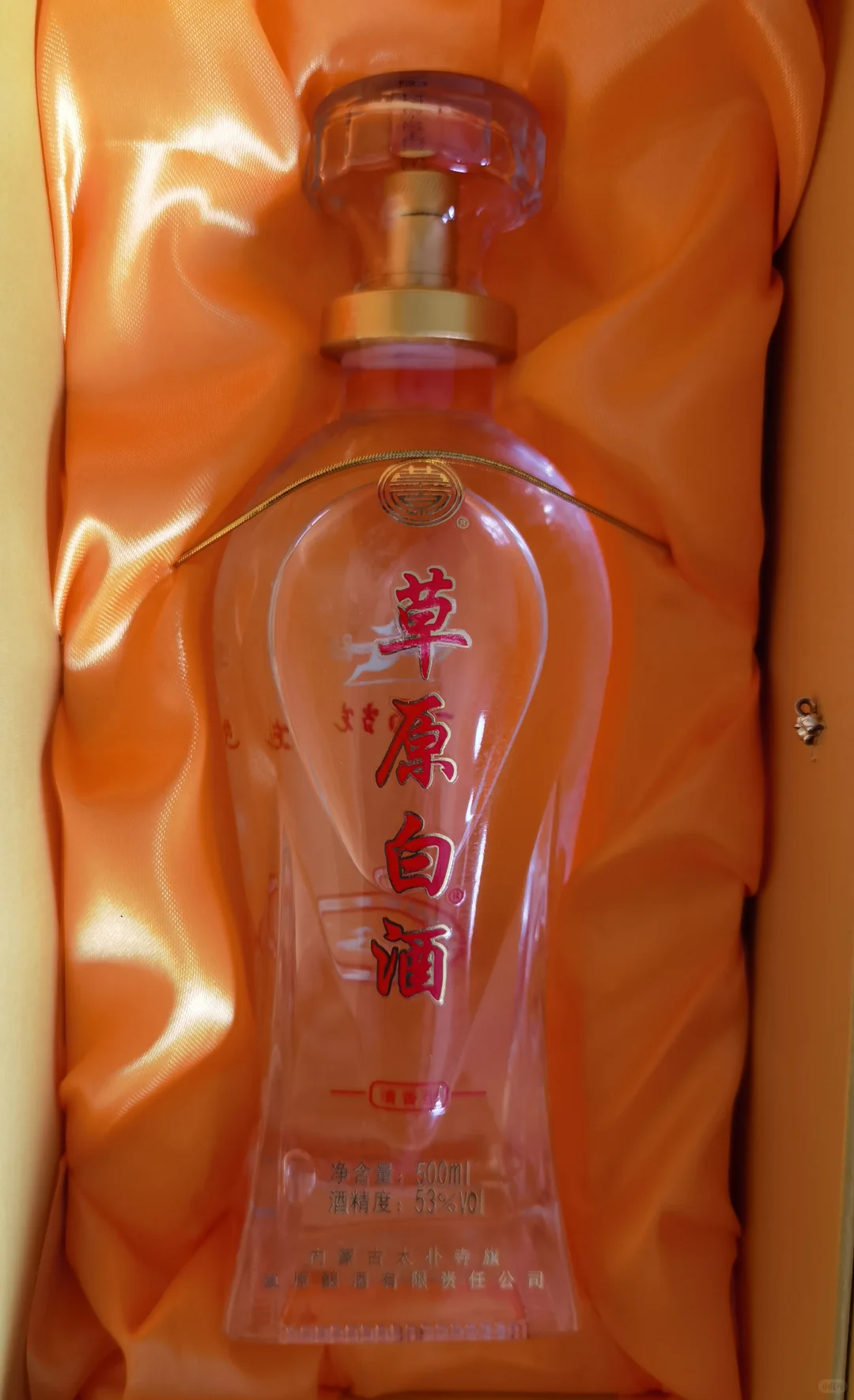 不喝草原白感情上不来，晒晒今天买的白酒。