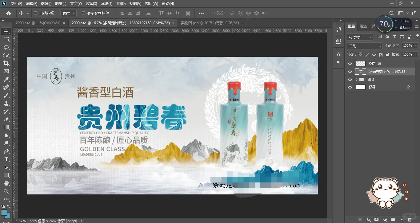 展会展台设计