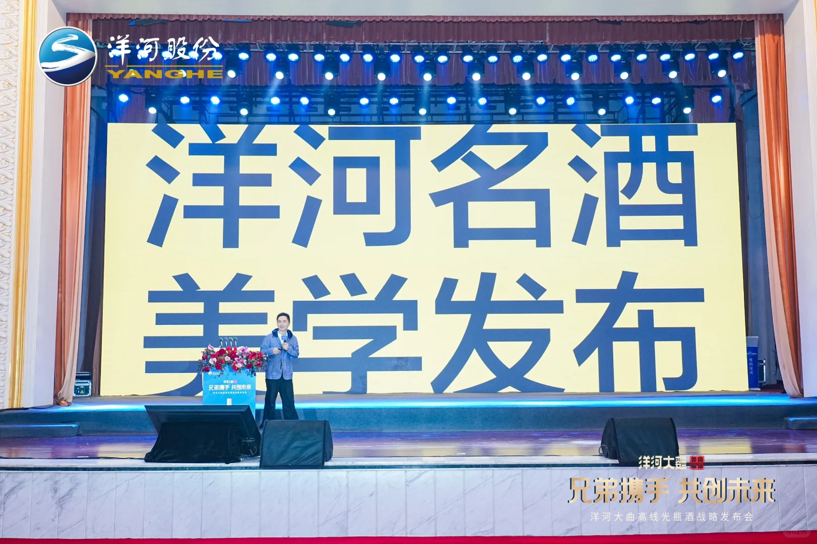 今日&京东＆洋河 内蒙酒局?