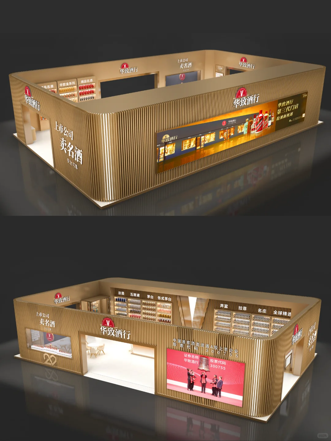 春糖一手展讯！这家展位列入必看清单?