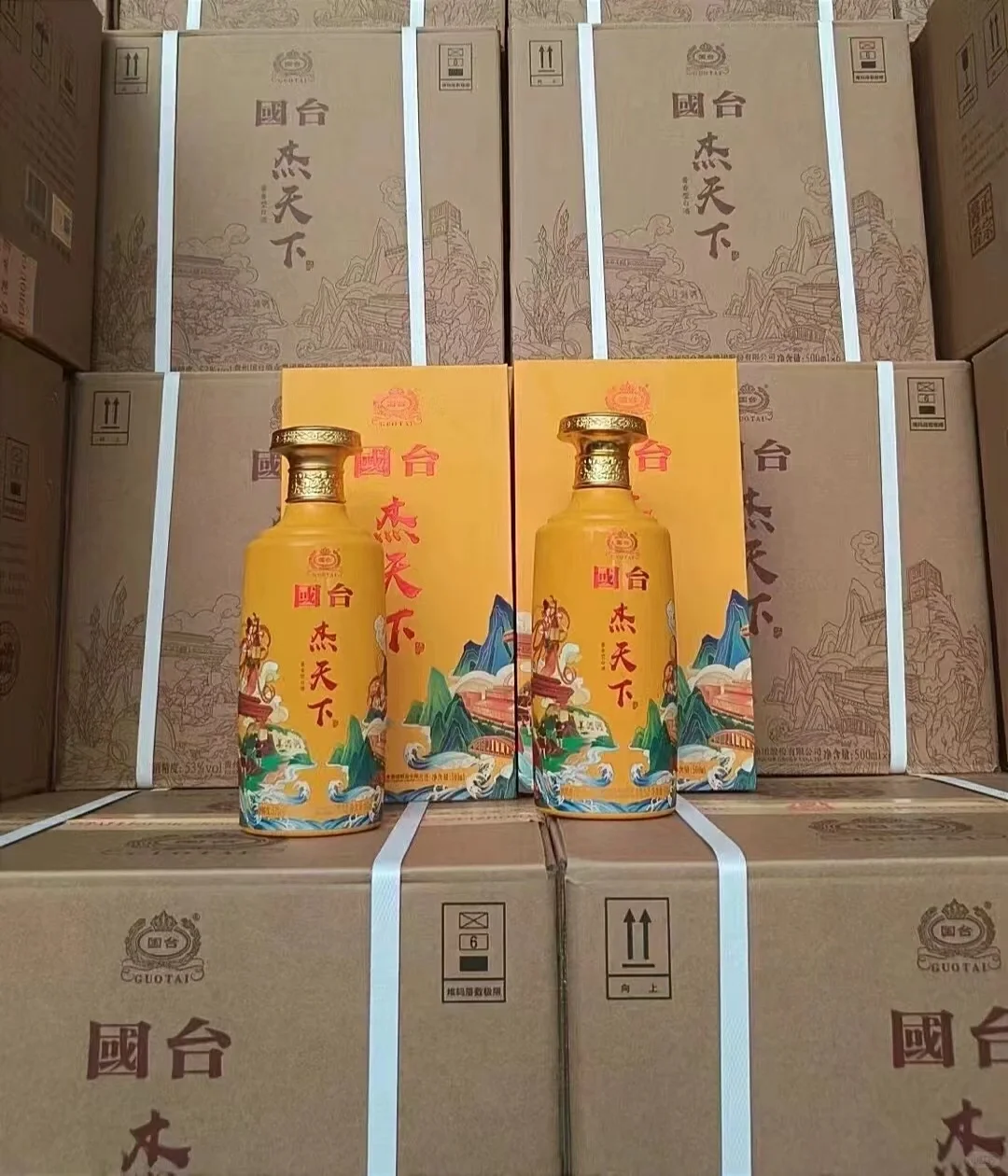 国台杰天下53度酱香型白酒500ml