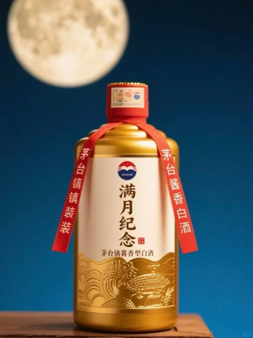 送礼好物，这个酒太喜庆了