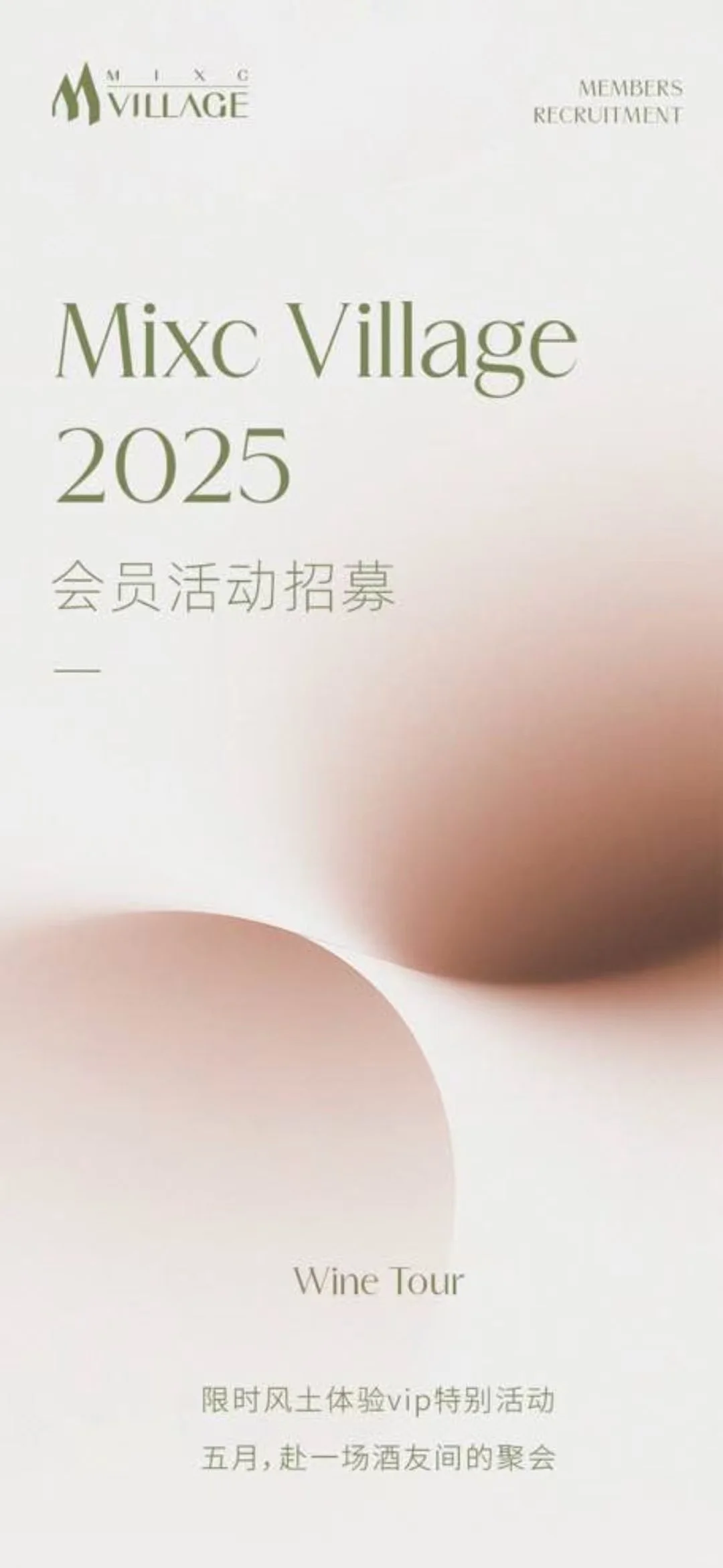 会展中心Wine to Asia酒展一日游攻略?