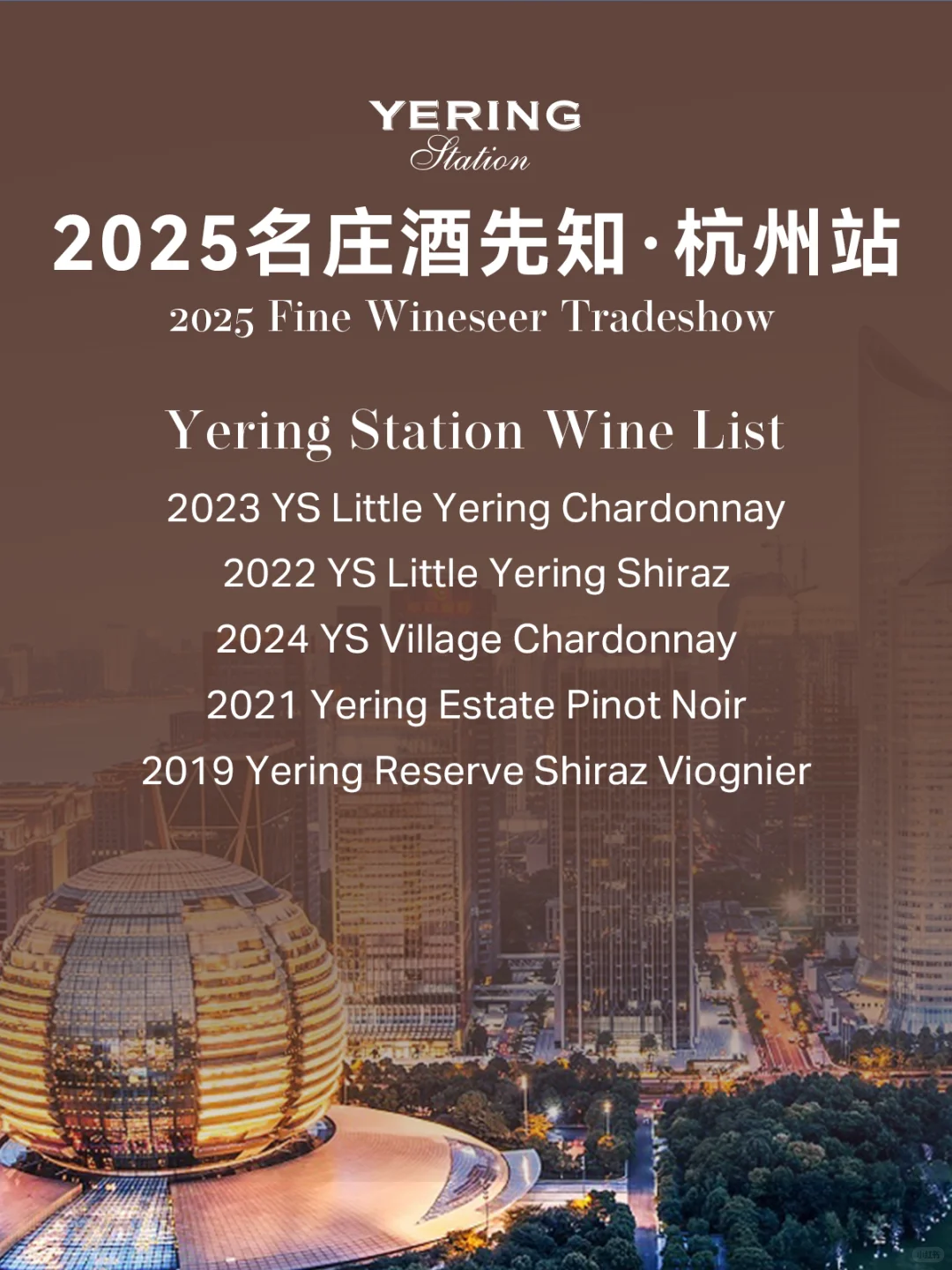 2025精彩活动即将开启!