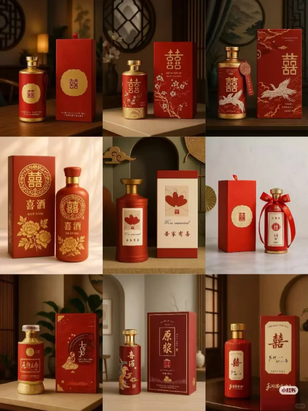送礼好物，这个酒太喜庆了