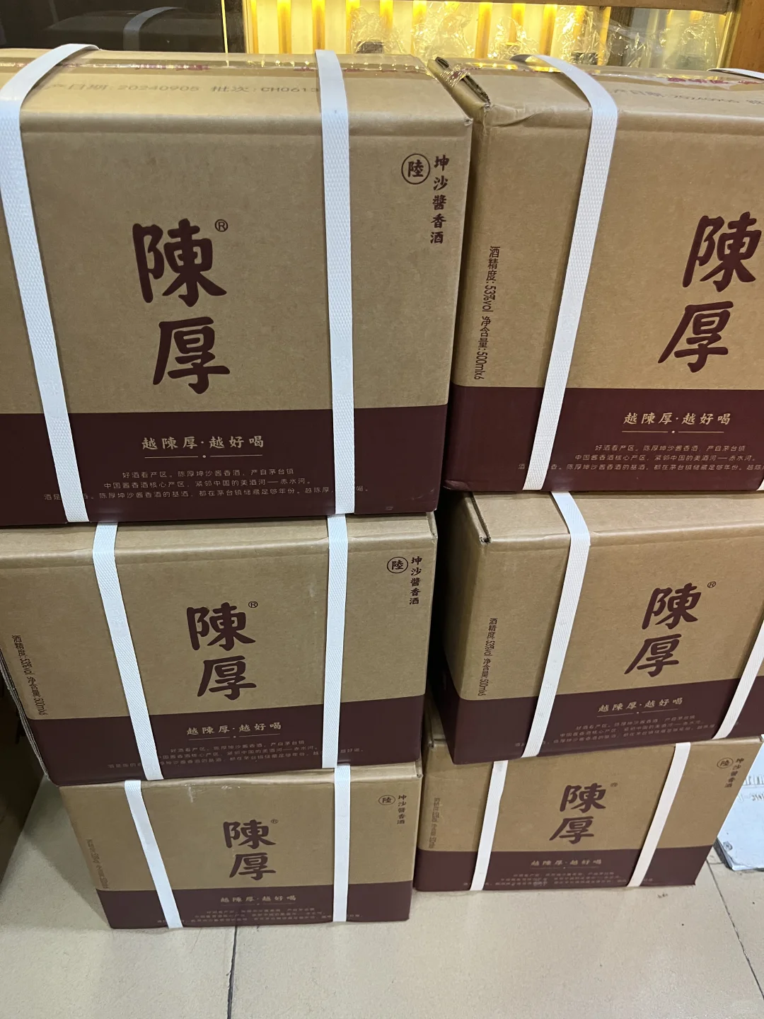 这款陈厚我喝到了！?