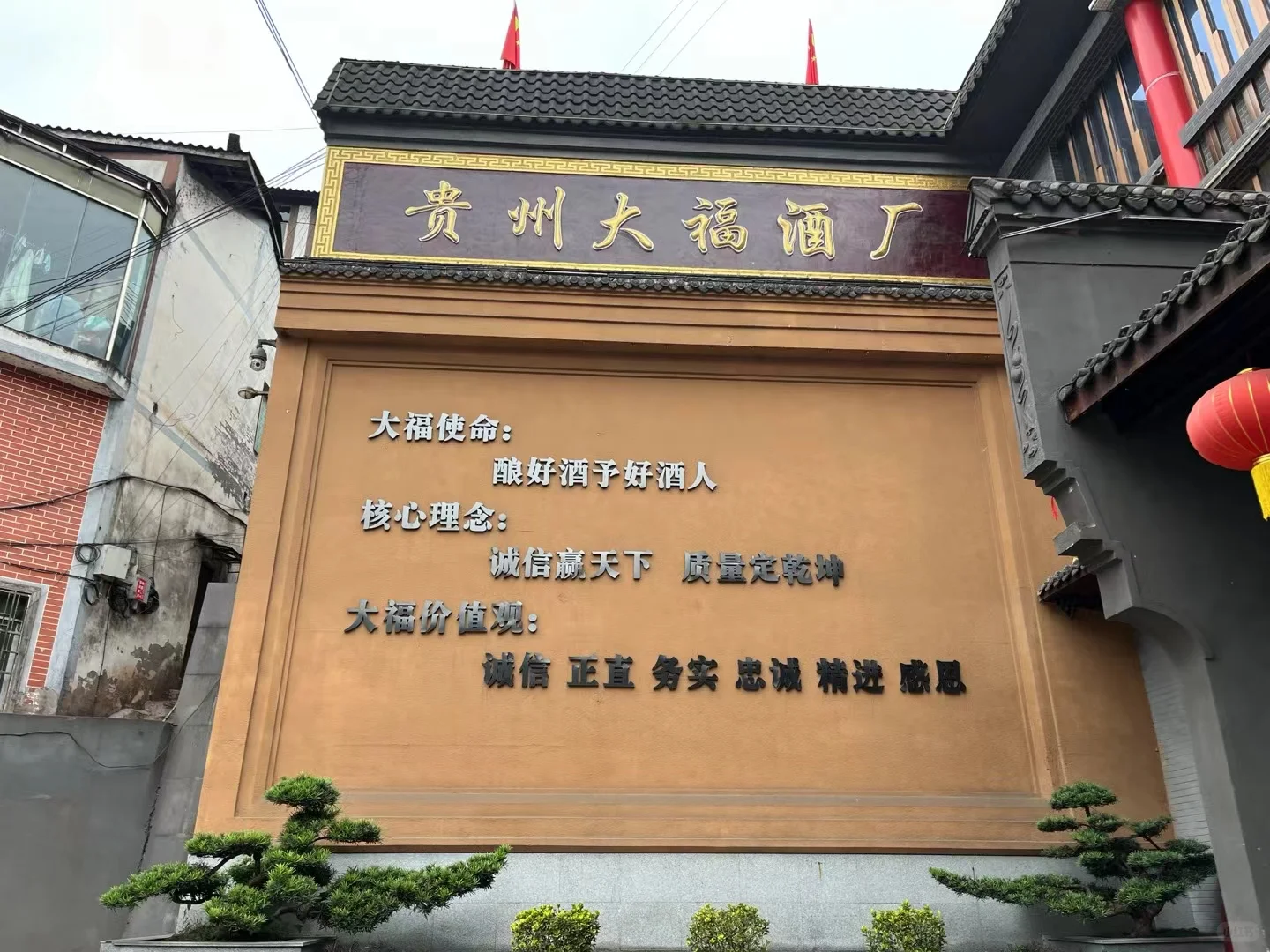 为什么选择做酱香型白酒大环境不好，任何