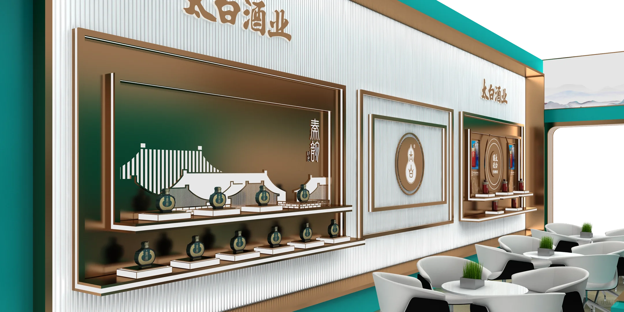 炎图设计|太白酒业展厅