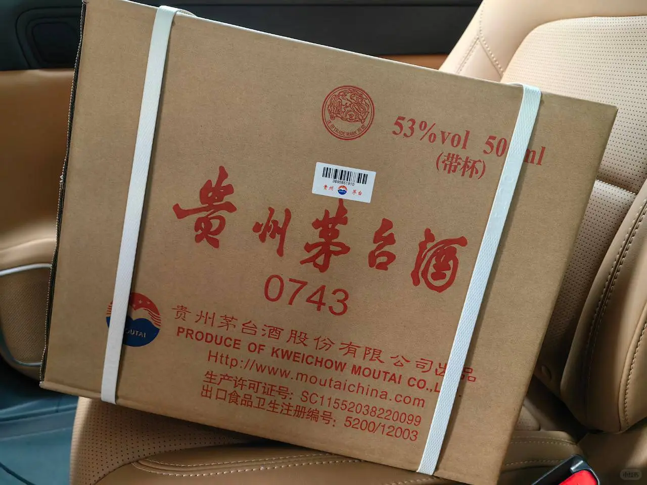 听说这是大家爱喝的白酒