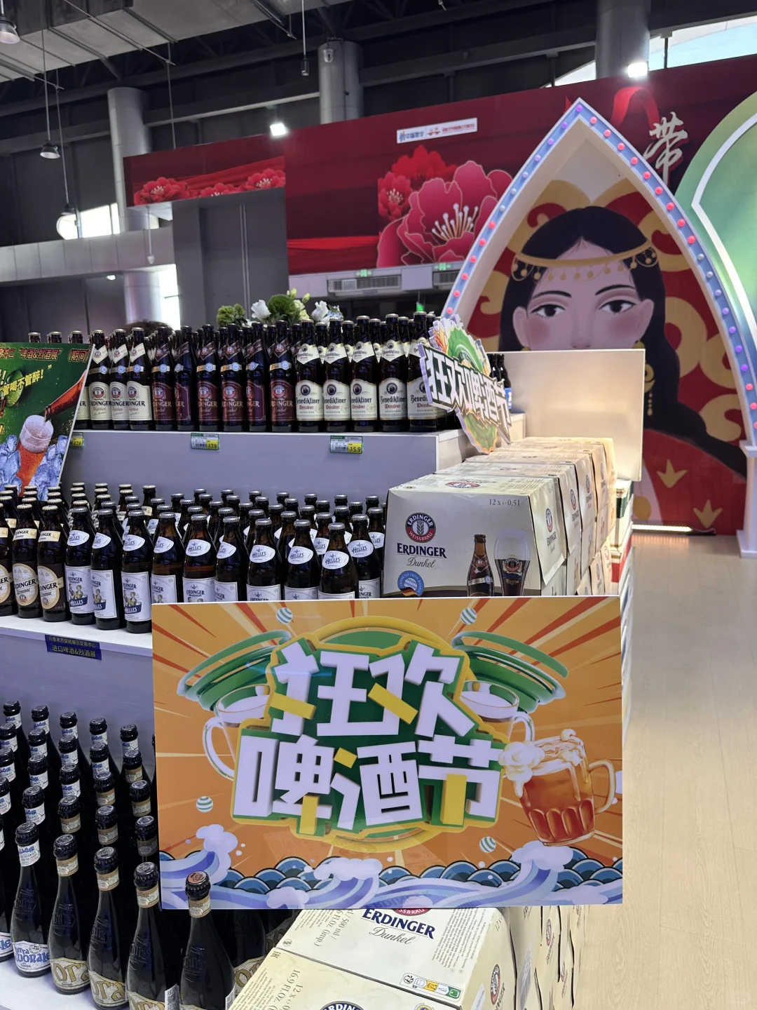 乌鲁木齐首届！！真的见世面了！！！