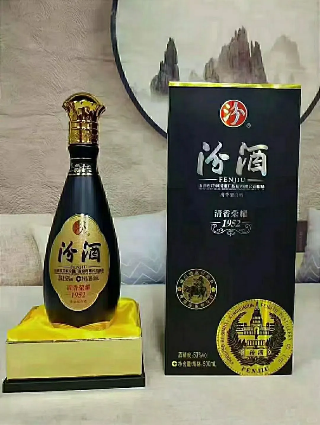 汾酒清香荣耀1952 53度清香型白酒500ml