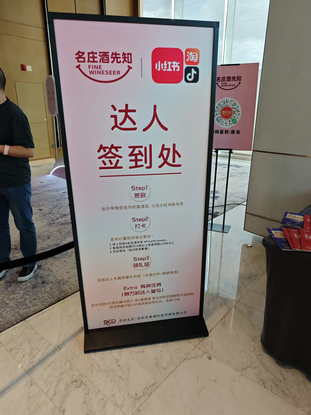 沉浸式参加一场酒庄节