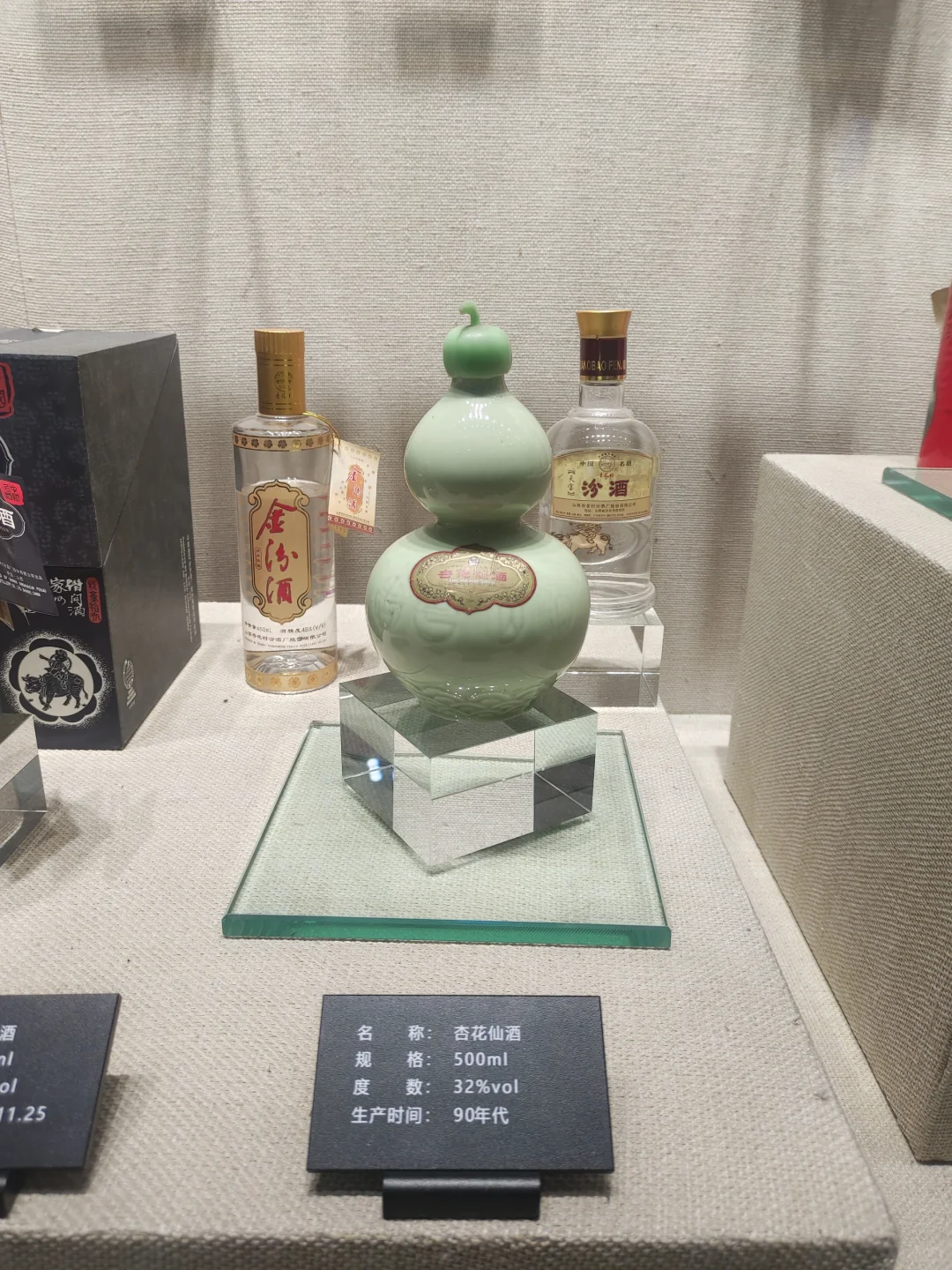 汾酒博物馆，穿越千年酒香的秘密基地！