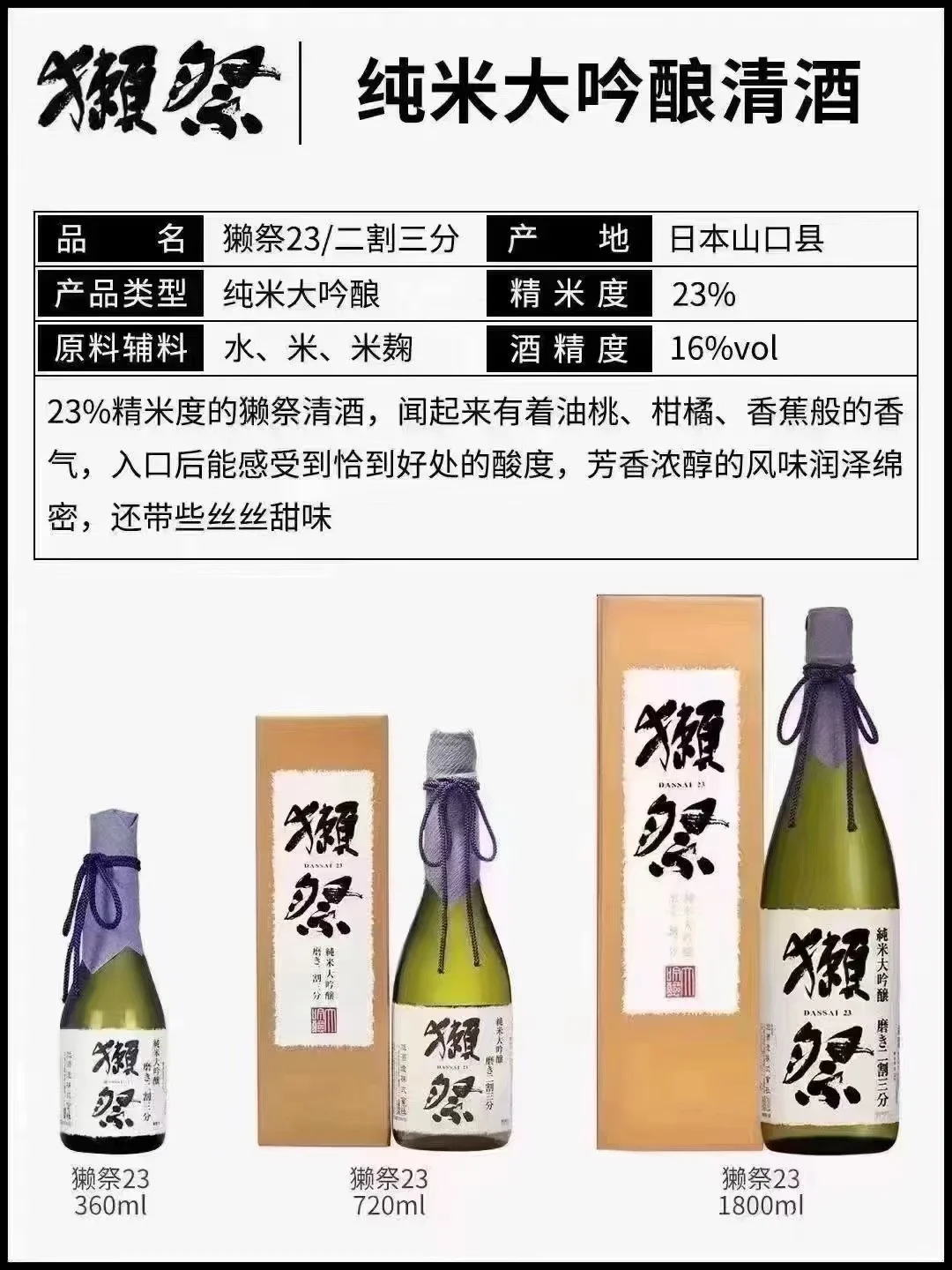 酒文化