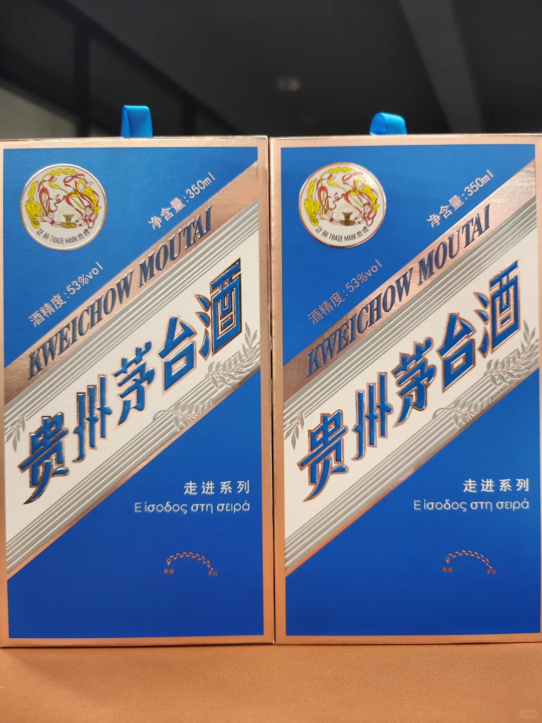茅台酒！！