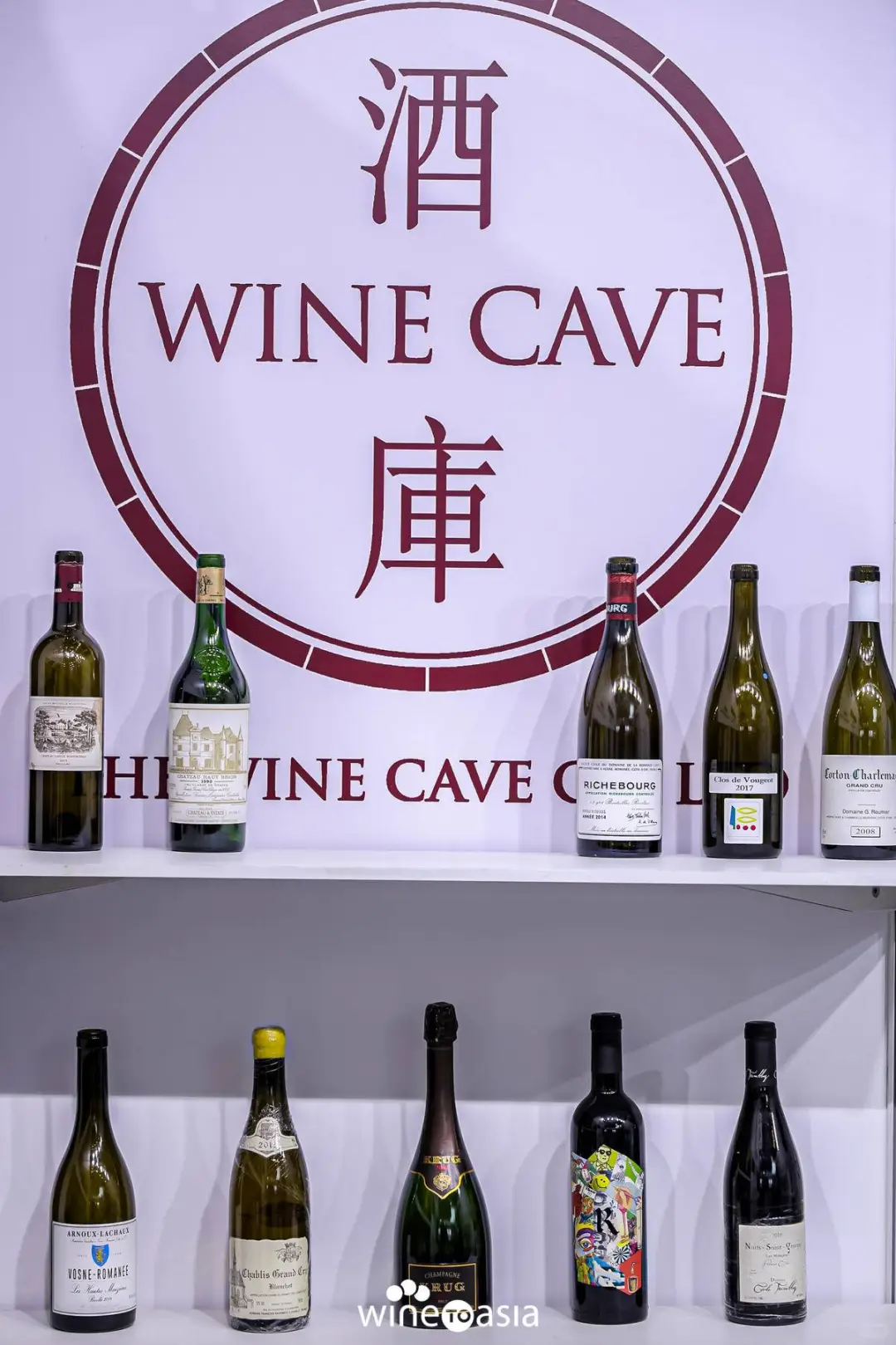 ?Wine To Asia 深圳酒展｜酒库福利发放中?