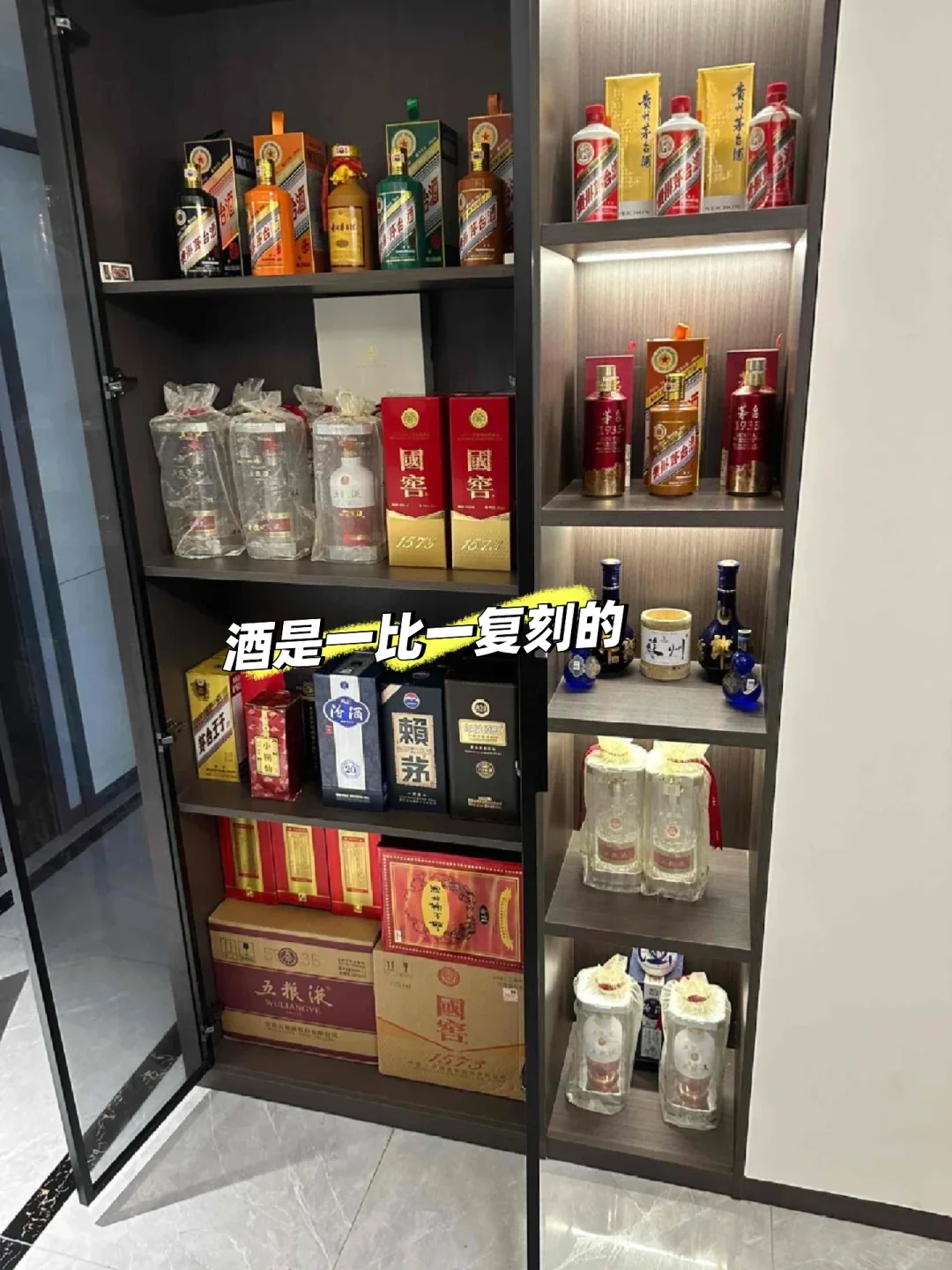 以酒会友，以柜藏锋
