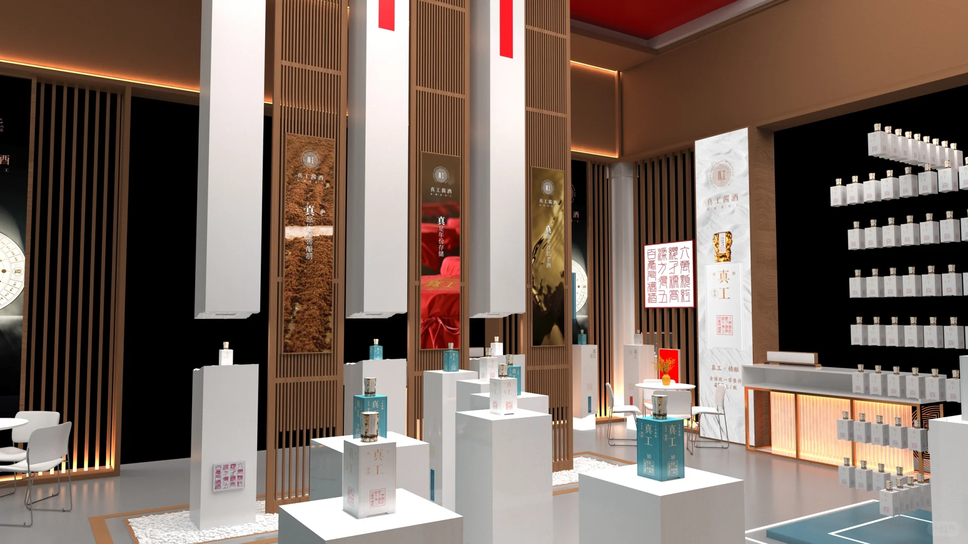 白酒展台设计 新中式展台