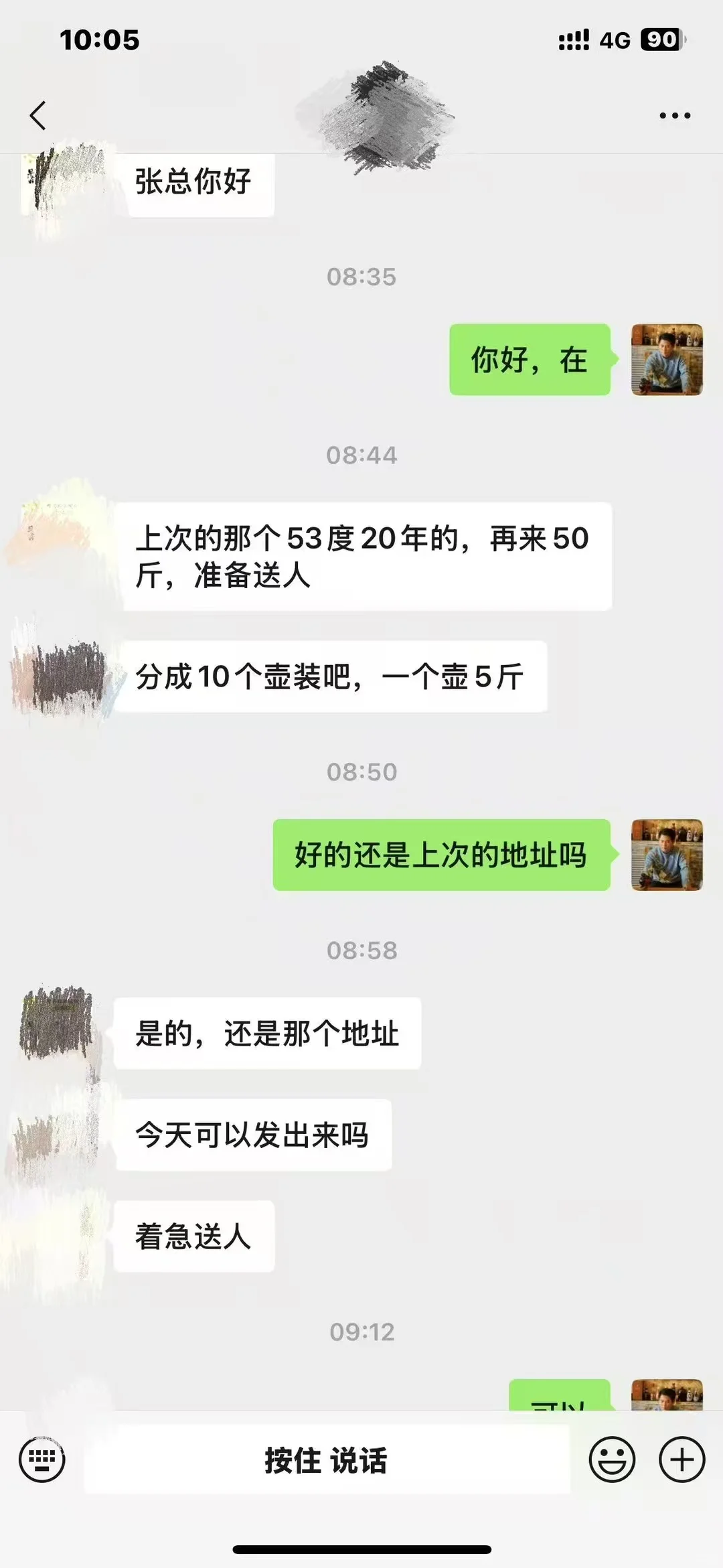 酒厂的酒，你喝过吗？