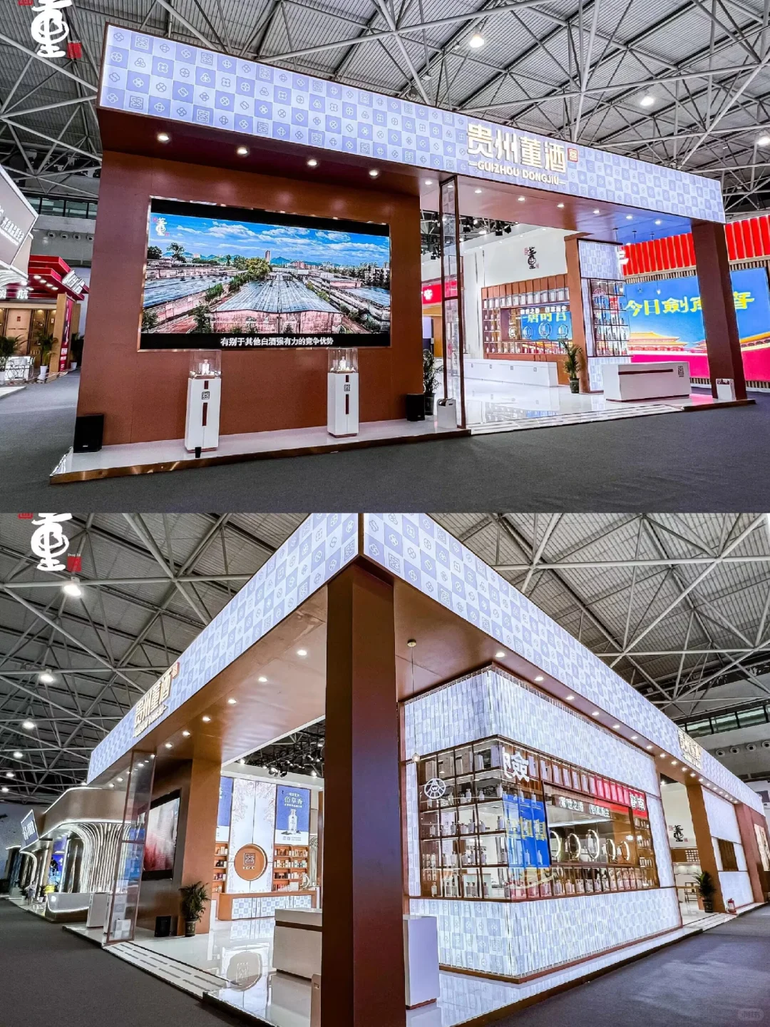 贵州展陈快闪～董酒展厅|酒水|展台搭建
