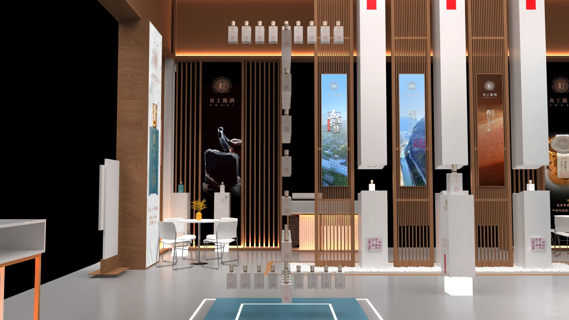 白酒展台设计 新中式展台