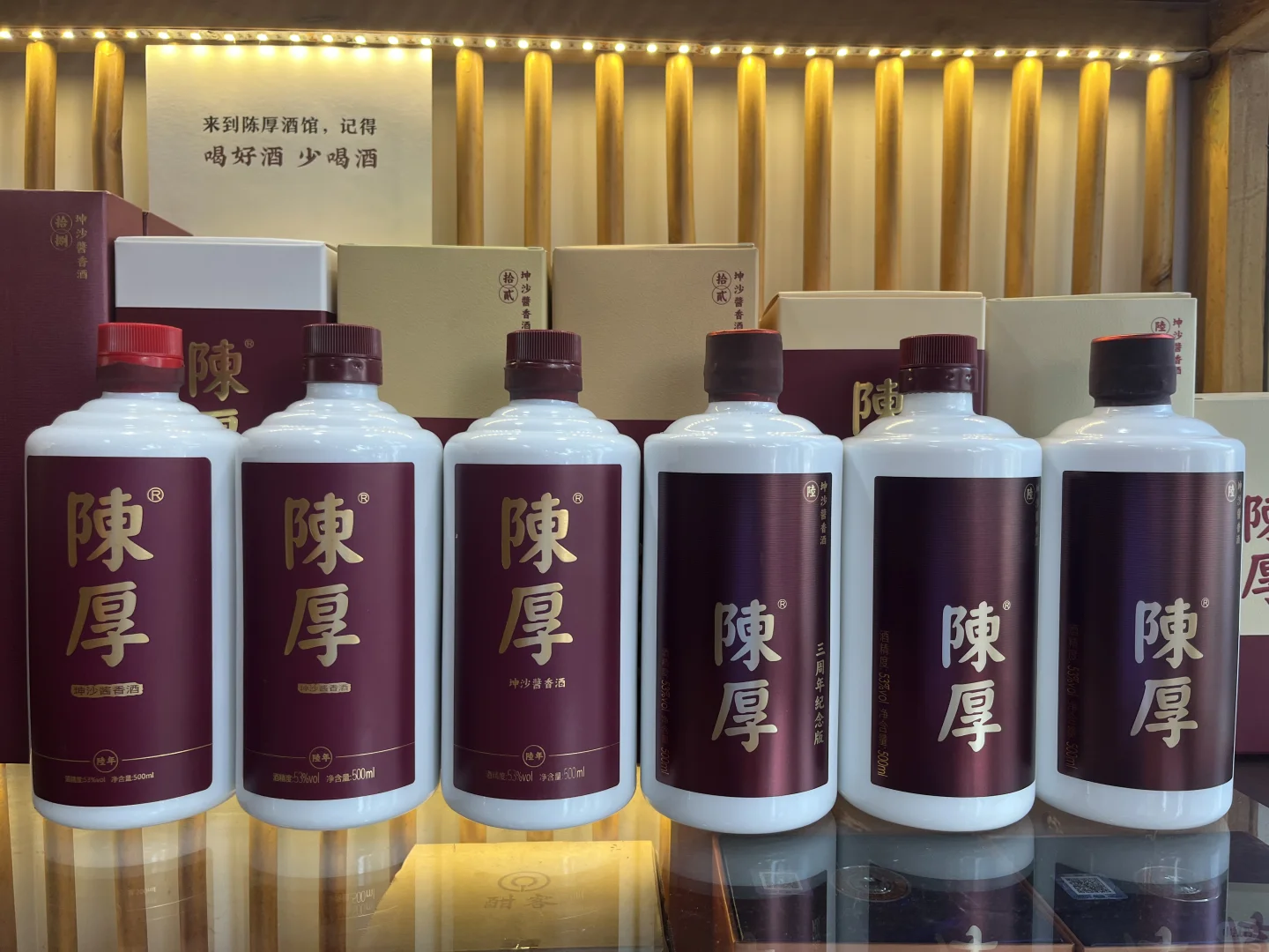 这款陈厚我喝到了！?