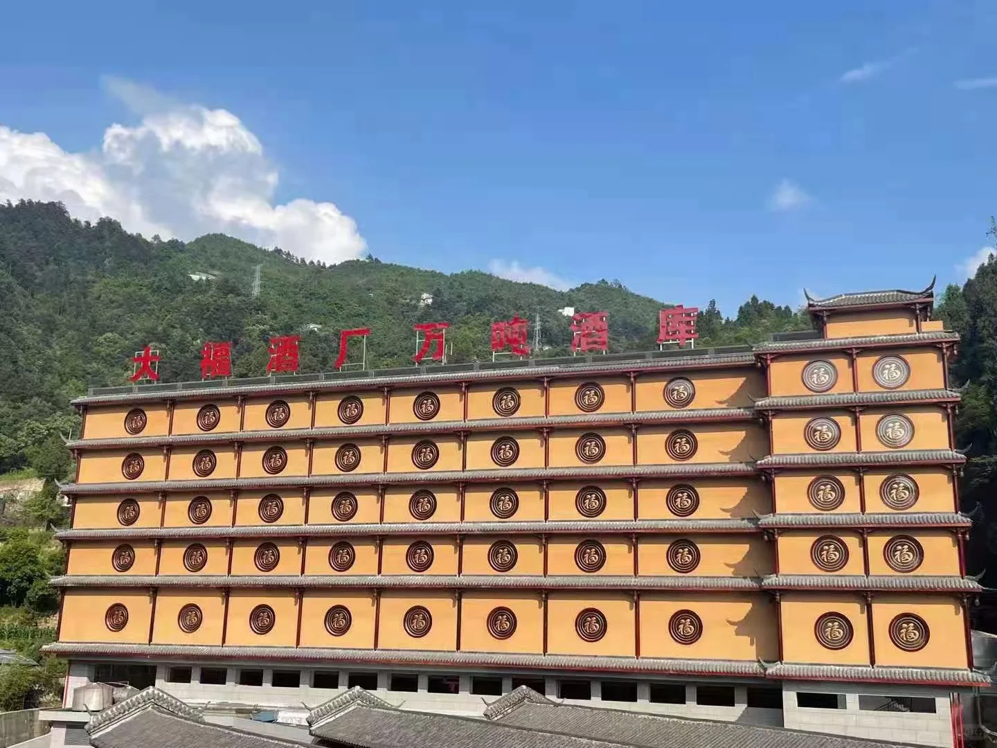 为什么选择做酱香型白酒大环境不好，任何