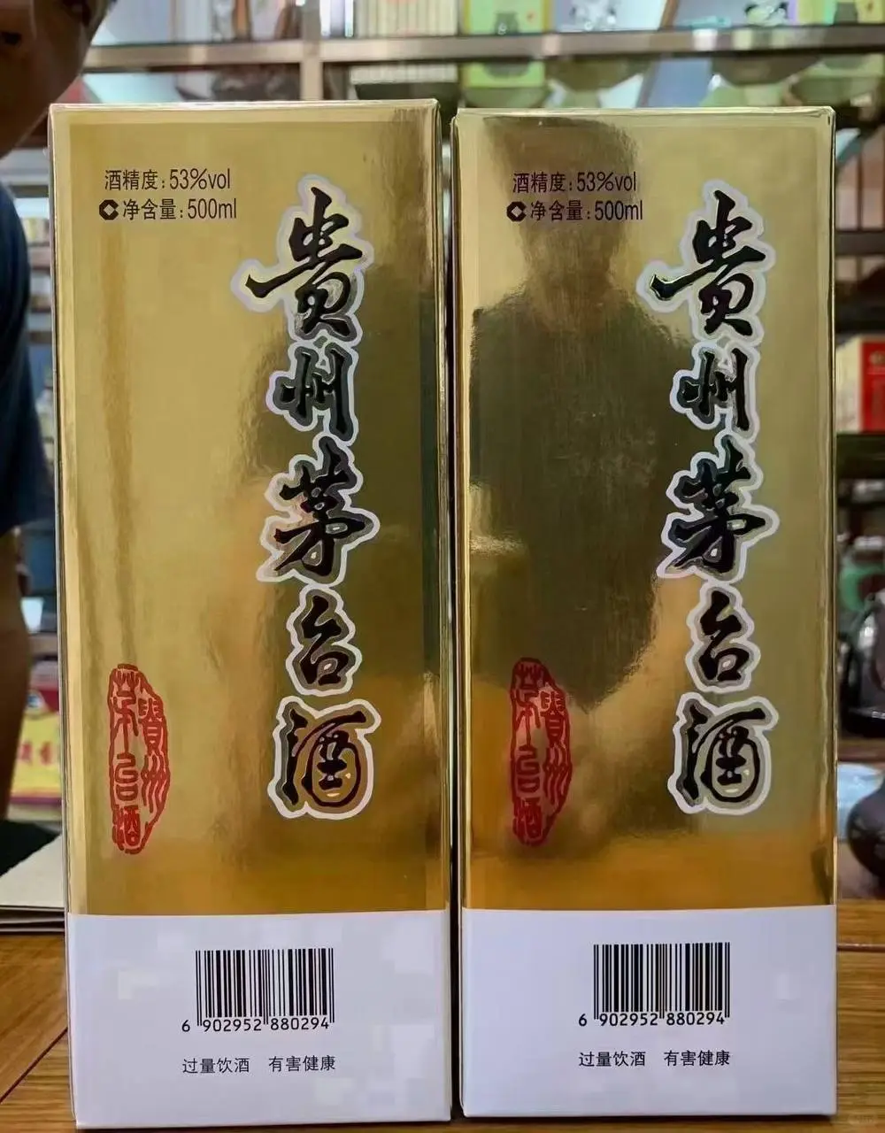 听说这是大家爱喝的白酒