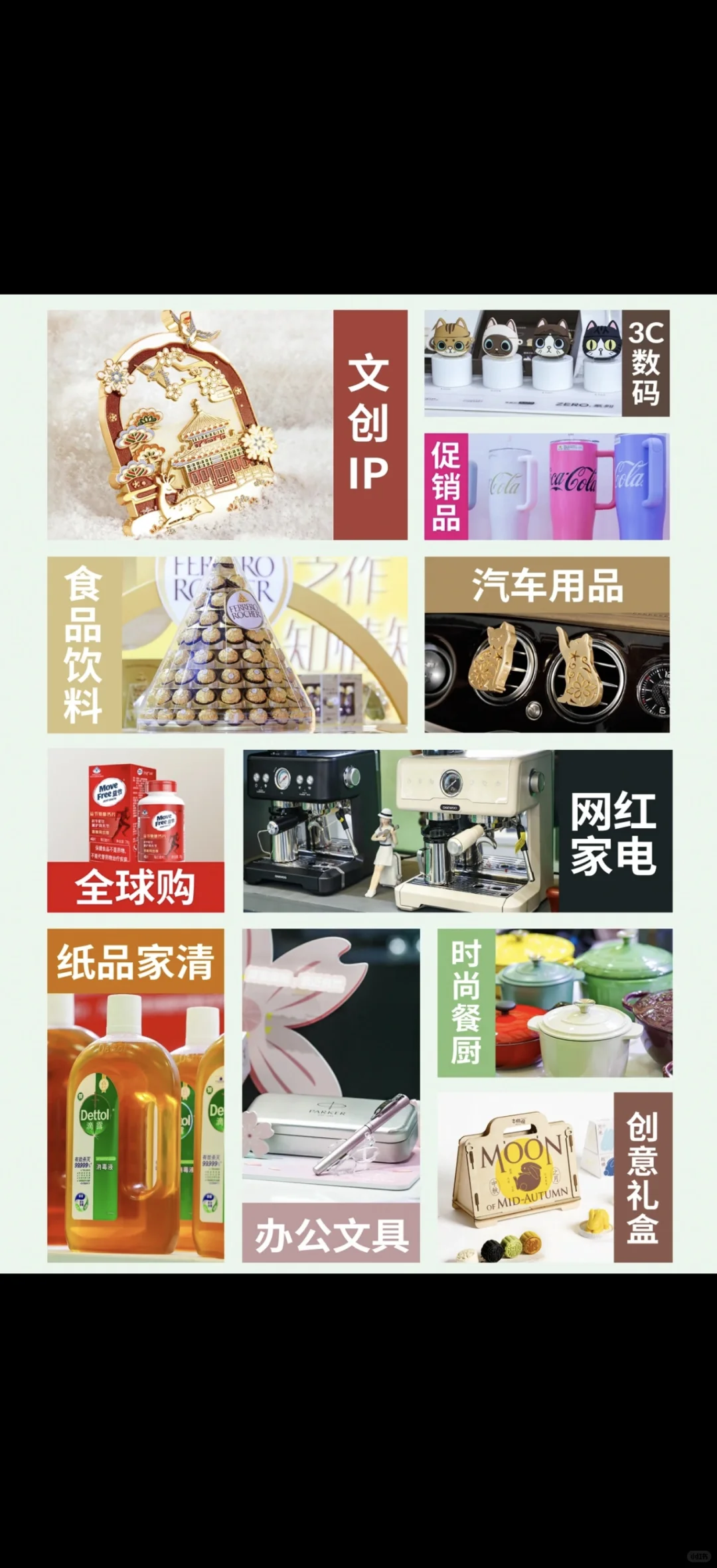 第7届上海国际礼业博览会礼遇你~