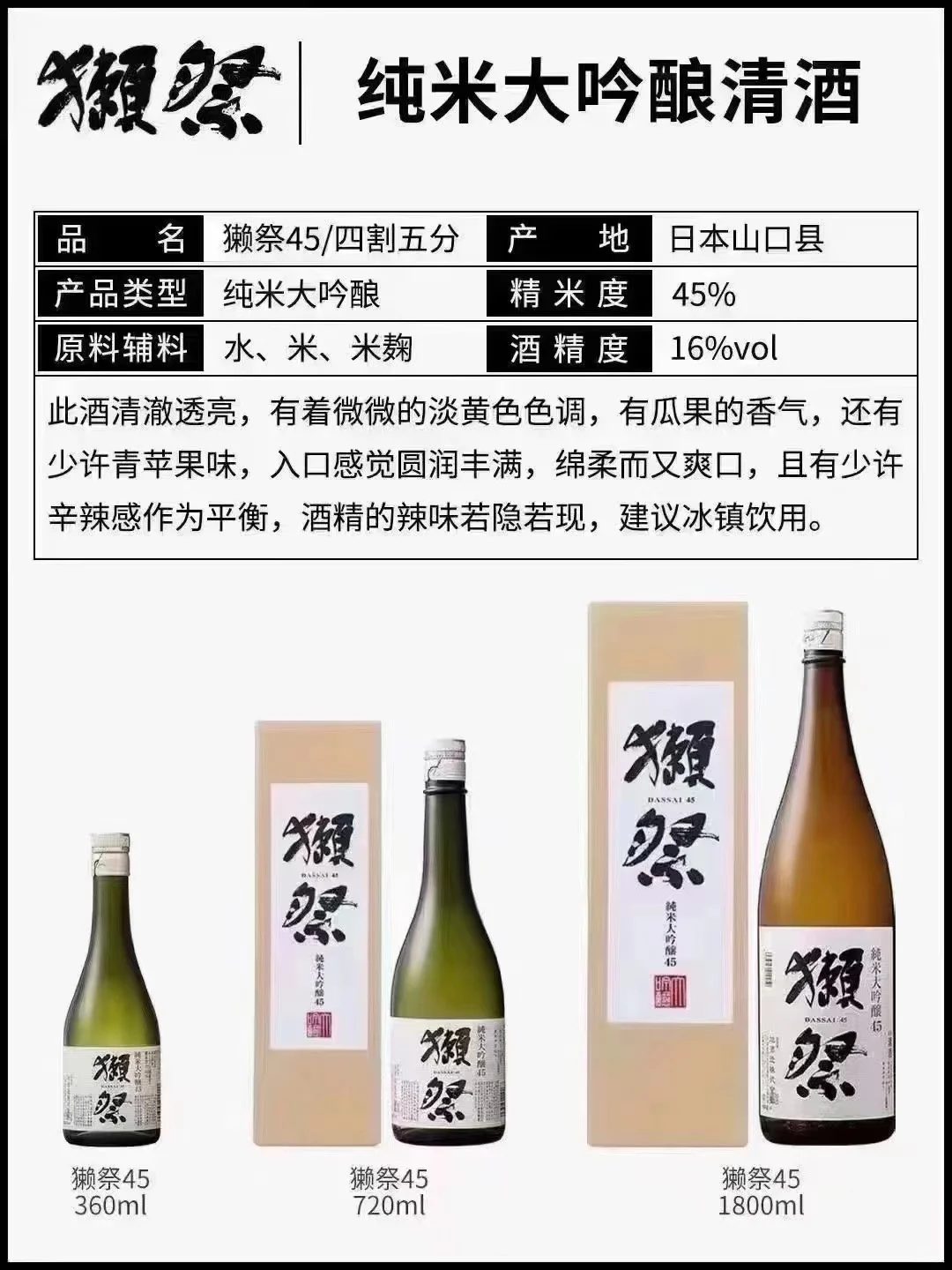 酒文化
